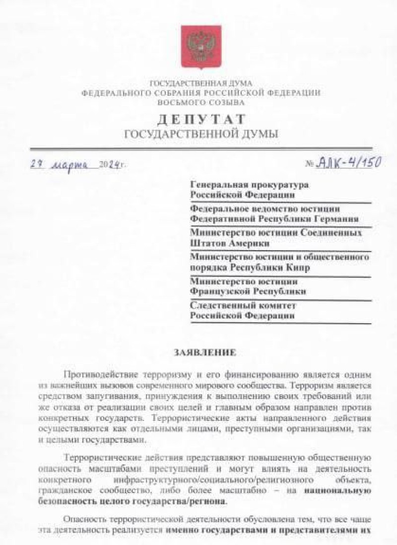 Unterdessen hat Andriy Derkach, Abgeordneter der Werchowna Rada, zusammen mit Alexander...